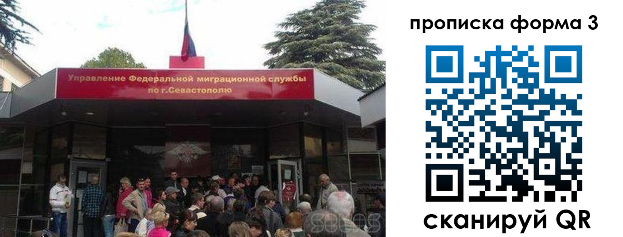 прописка ребенка в Камышлове