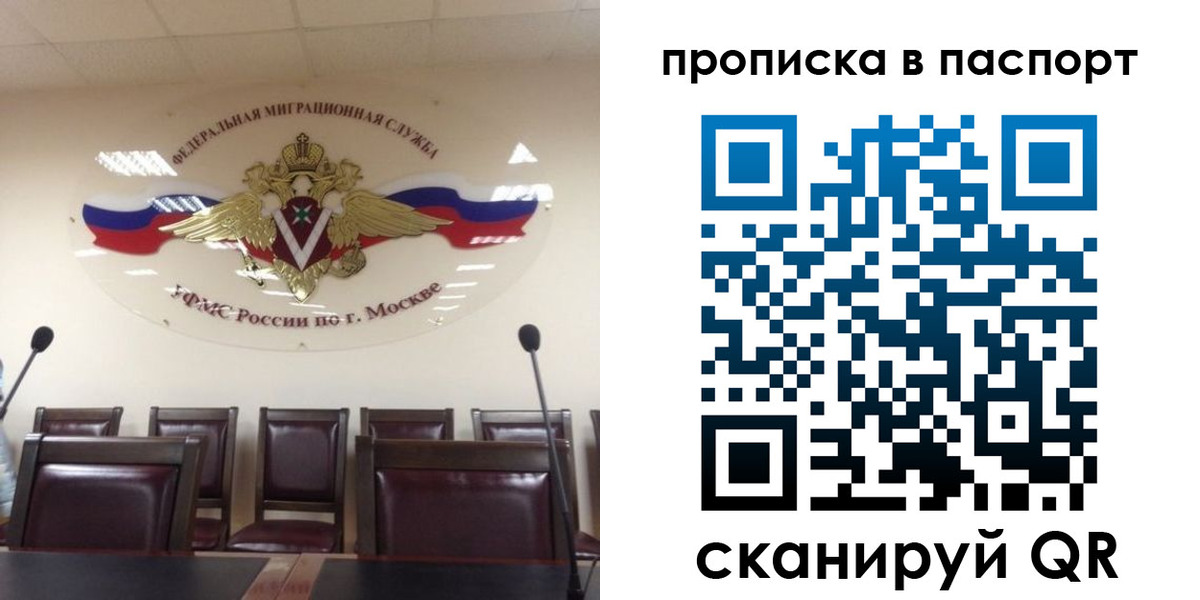 регистрация в Камышлове