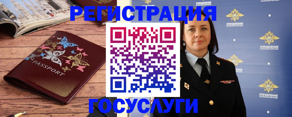 прописка для кредита в Камышлове
