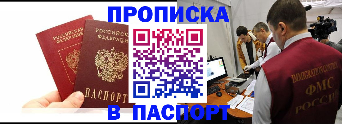 миграционный учет в Камышлове