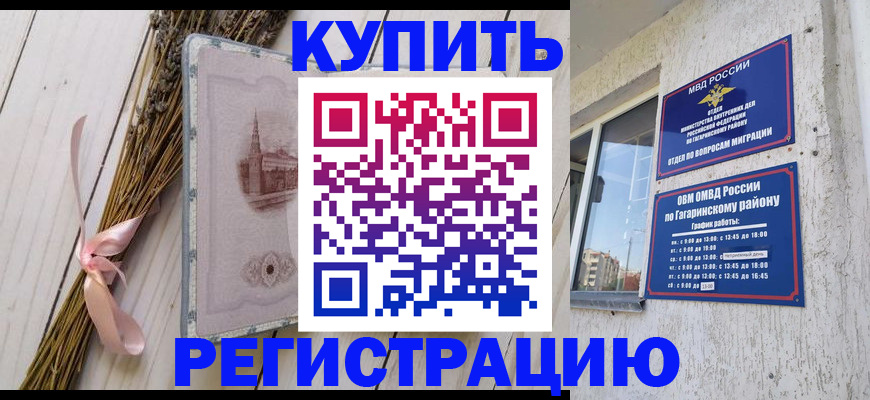 найти адрес прописки в Камышлове